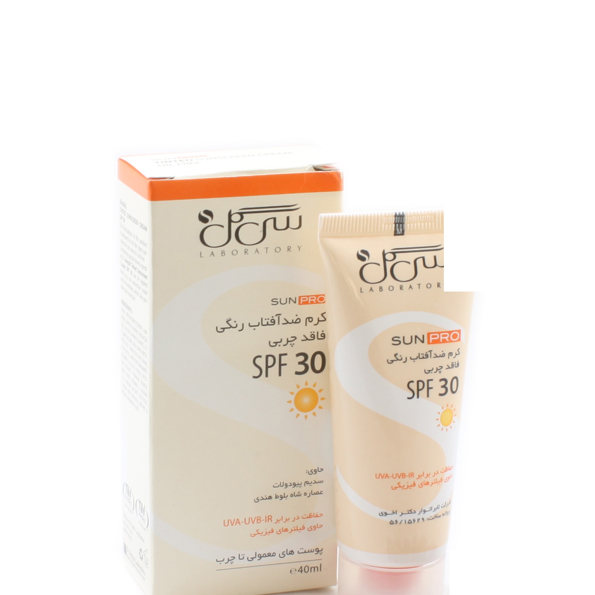 کرم ضد آفتاب رنگی SPF 30 سی گل